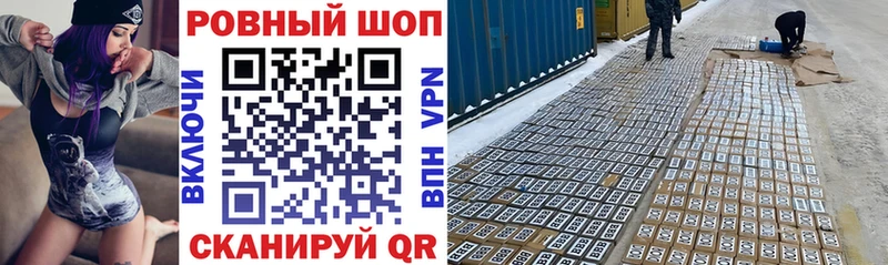Купить закладку Куровское Каннабис  КОКАИН  Гашиш 