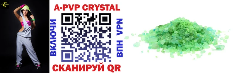APVP VHQ  Куровское 