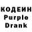 Codein Purple Drank Rupesh CH