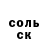 Меф мука Idel Yusypov