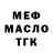 Дистиллят ТГК Wax DJ Dynablend