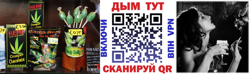 Еда ТГК конопля  наркошоп  darknet какой сайт  Куровское 