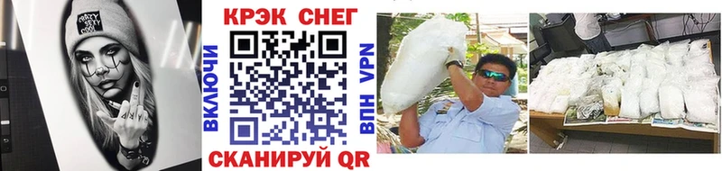 где купить   мега зеркало  Кокаин Перу  Куровское 