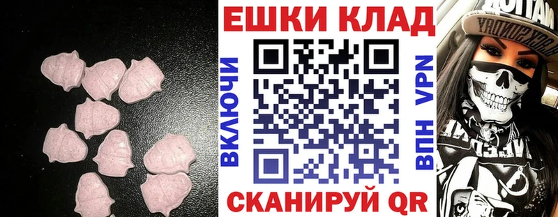 Экстази mix  Куровское 