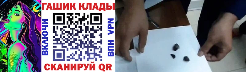 ГАШ индика сатива Куровское