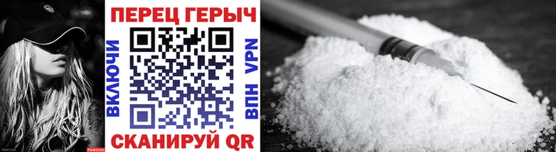 МЕГА   Куровское  Героин гречка  где найти  