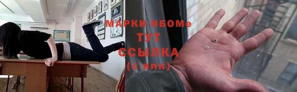 экстази Алексин