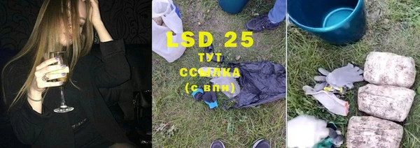 экстази Алексин
