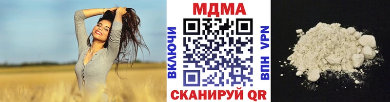дарнет шоп Куровское МДМА VHQ
