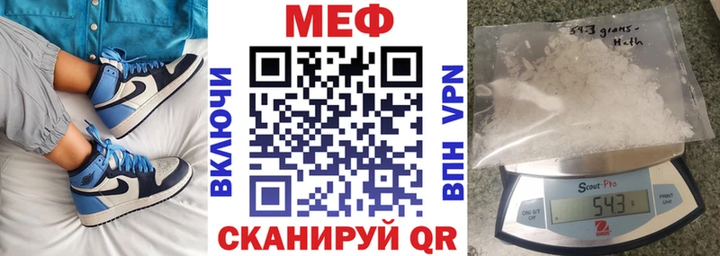 ссылка на мегу ONION  Куровское  Меф 4 MMC  где можно купить  