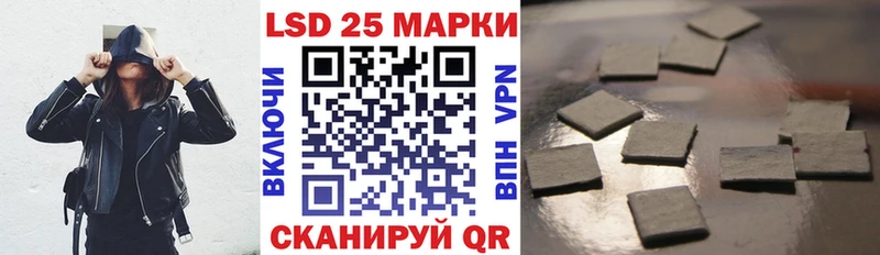 Марки NBOMe 1,5мг закладки МЕГА как зайти Куровское