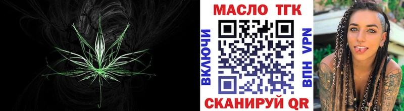 закладка  Куровское  Дистиллят ТГК вейп 