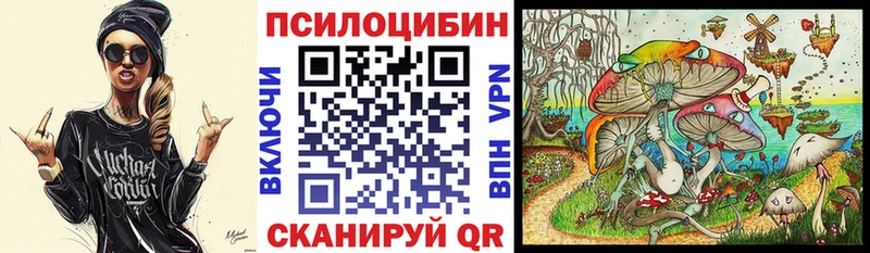 продажа наркотиков  Куровское  Галлюциногенные грибы мухоморы 